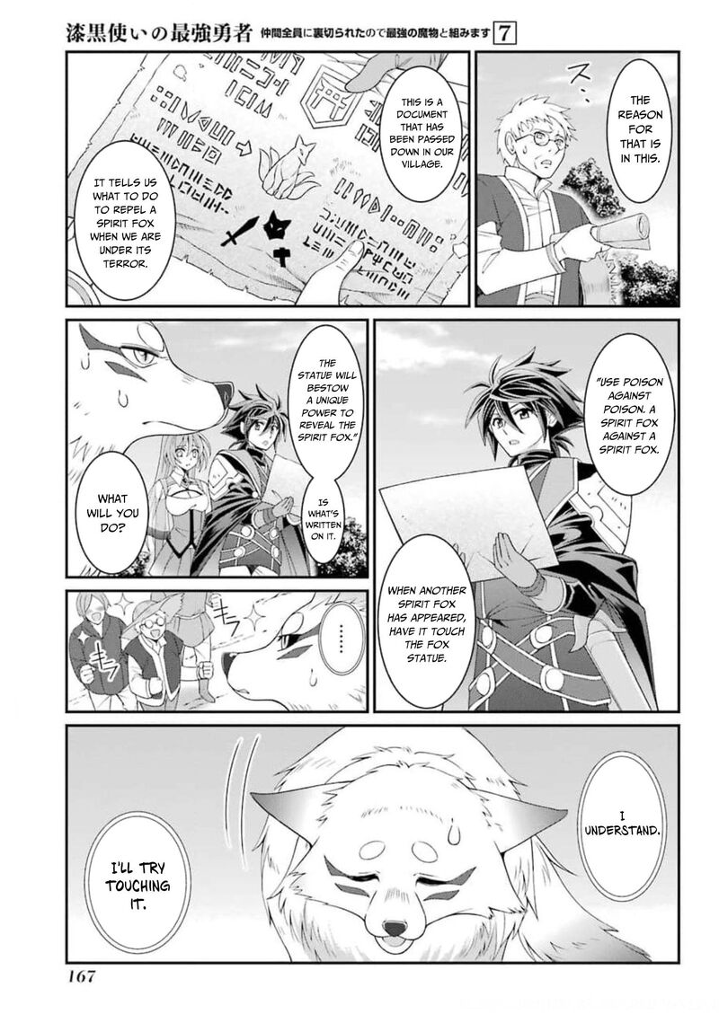 The Strongest Brave Man Of The Black Wizard 37 5