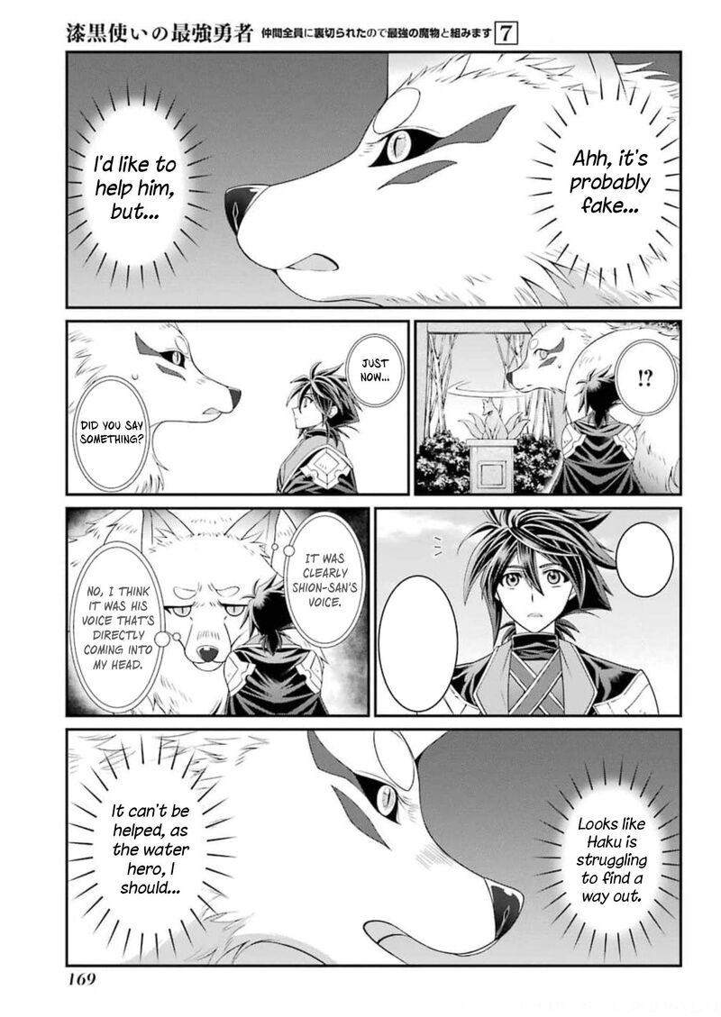 The Strongest Brave Man Of The Black Wizard 37 7