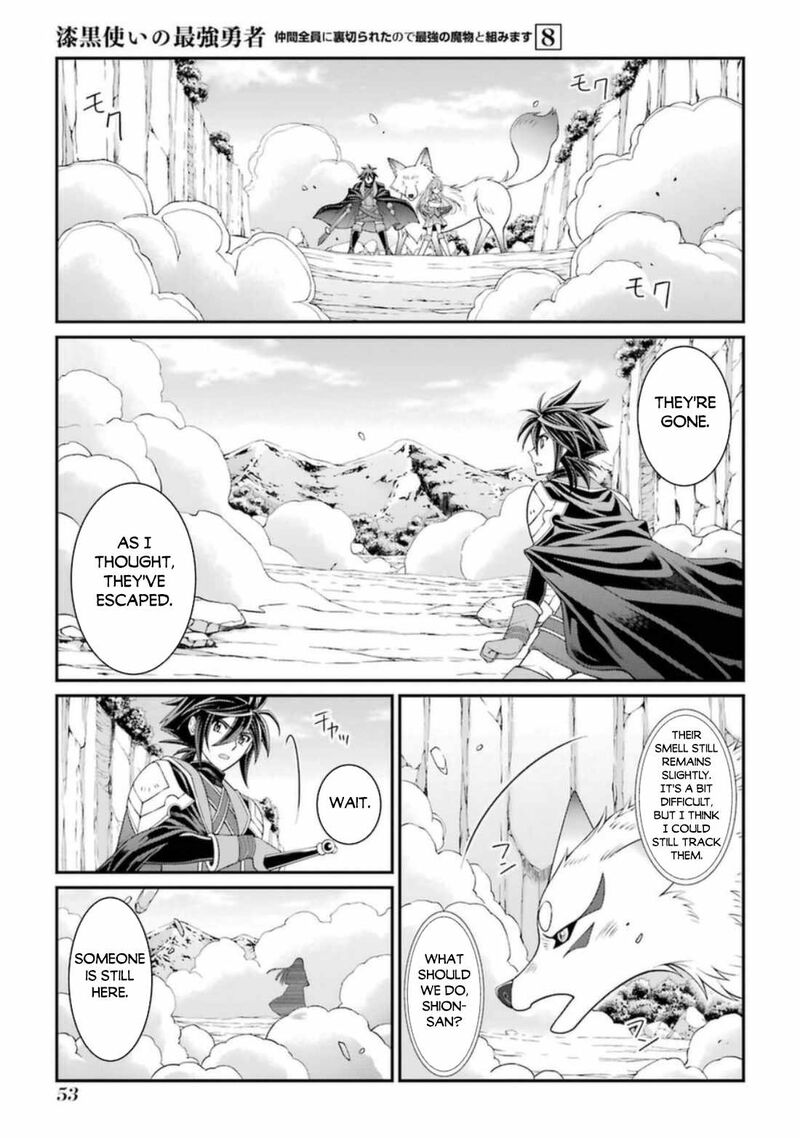 The Strongest Brave Man Of The Black Wizard 39 19