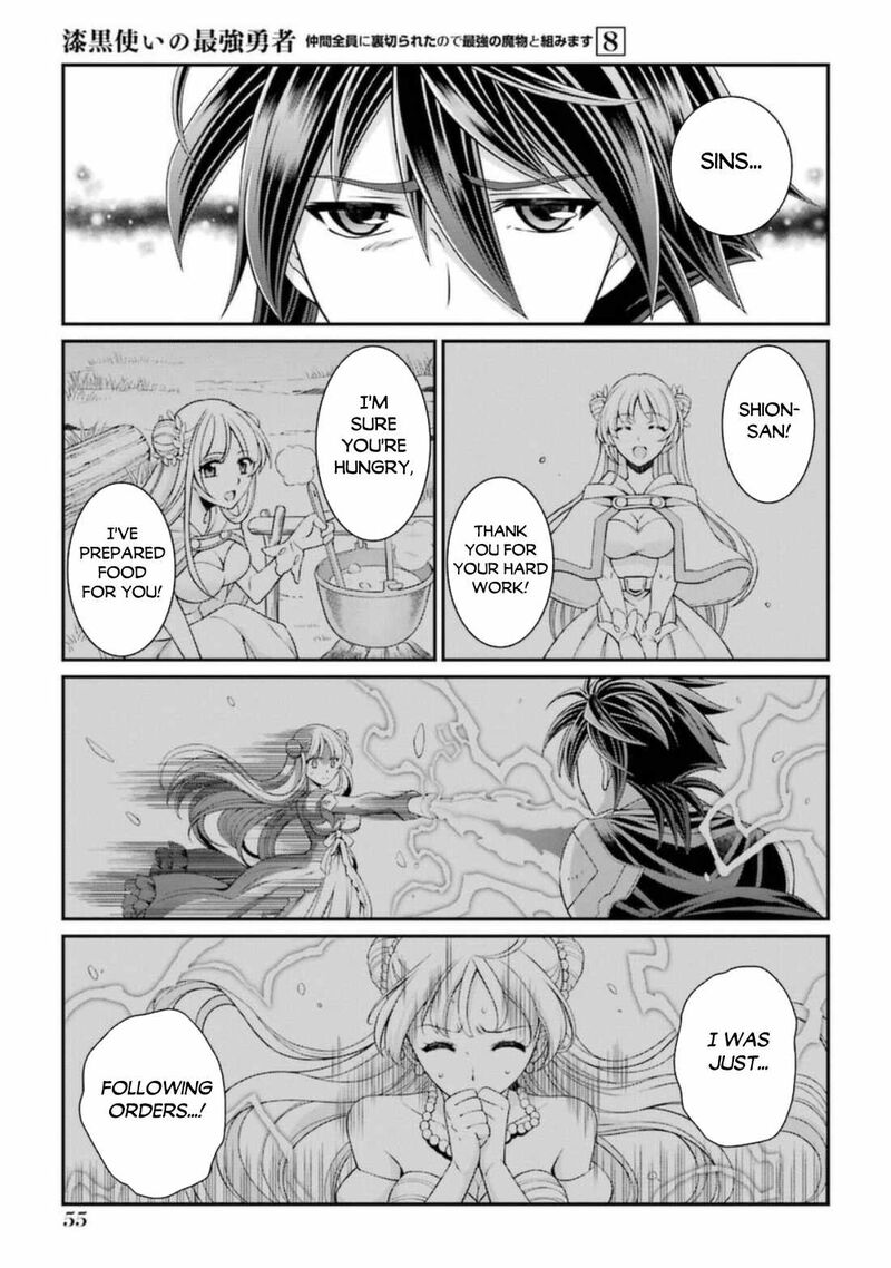 The Strongest Brave Man Of The Black Wizard 39 21
