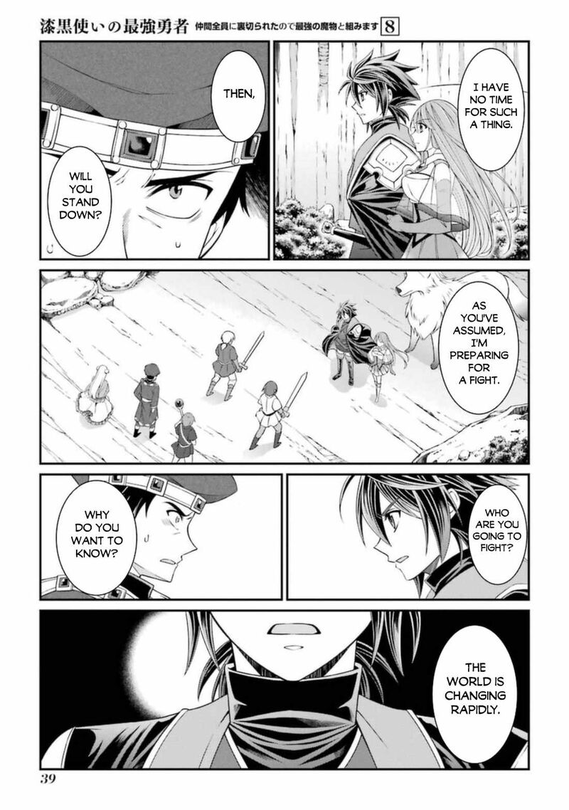 The Strongest Brave Man Of The Black Wizard 39 5
