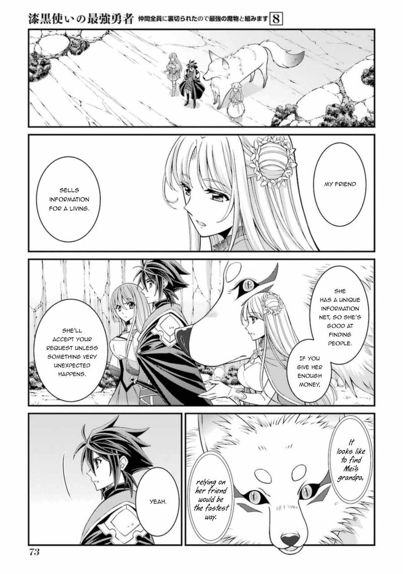 The Strongest Brave Man Of The Black Wizard 40 7