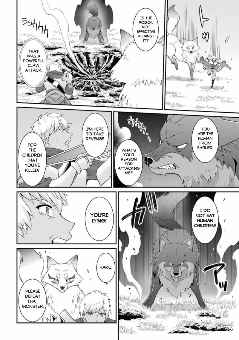 The Strongest Brave Man Of The Black Wizard 42a 14