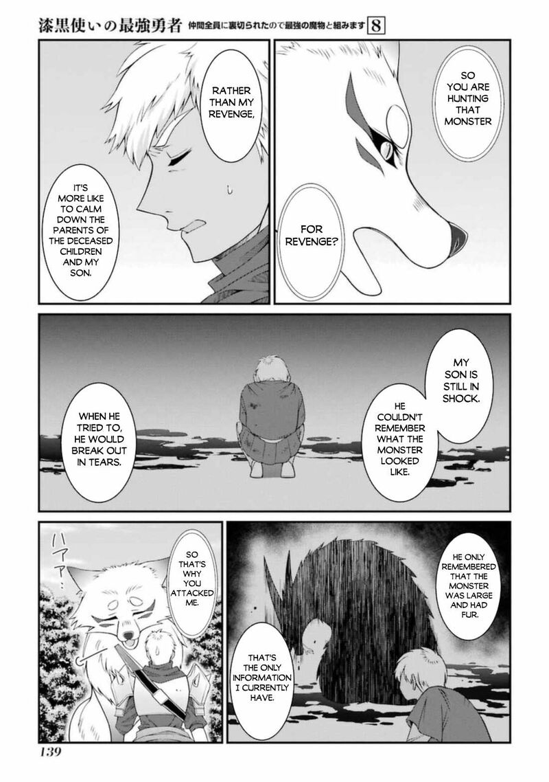 The Strongest Brave Man Of The Black Wizard 42a 7