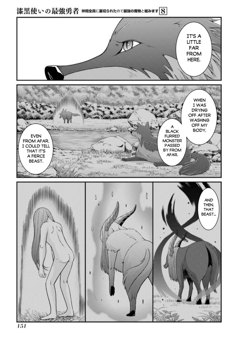 The Strongest Brave Man Of The Black Wizard 42b 3