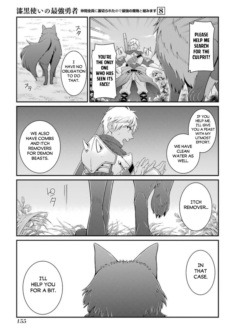 The Strongest Brave Man Of The Black Wizard 42b 7