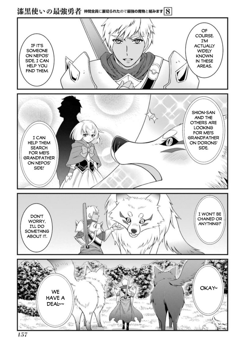 The Strongest Brave Man Of The Black Wizard 42b 9
