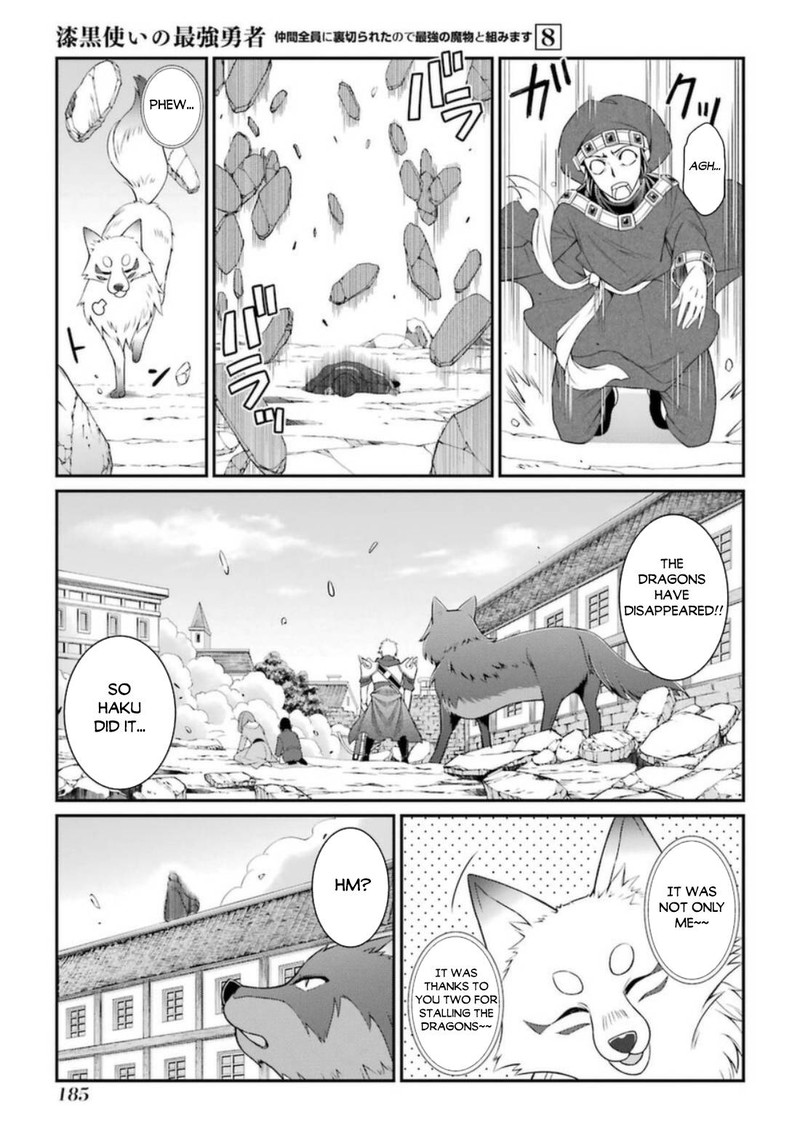 The Strongest Brave Man Of The Black Wizard 43 19