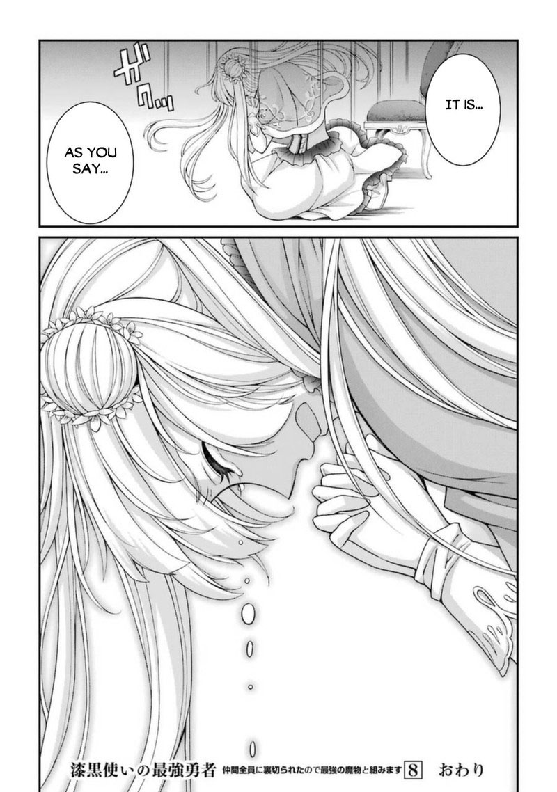 The Strongest Brave Man Of The Black Wizard 43 32