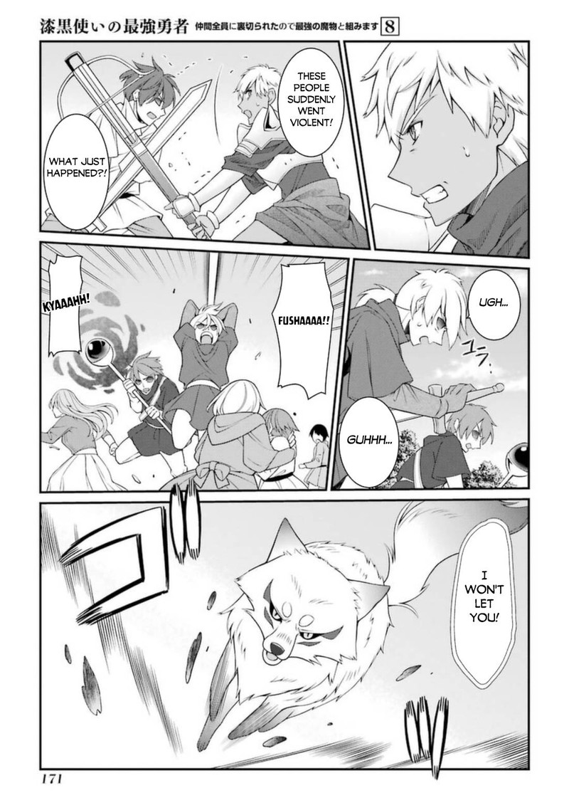 The Strongest Brave Man Of The Black Wizard 43 5