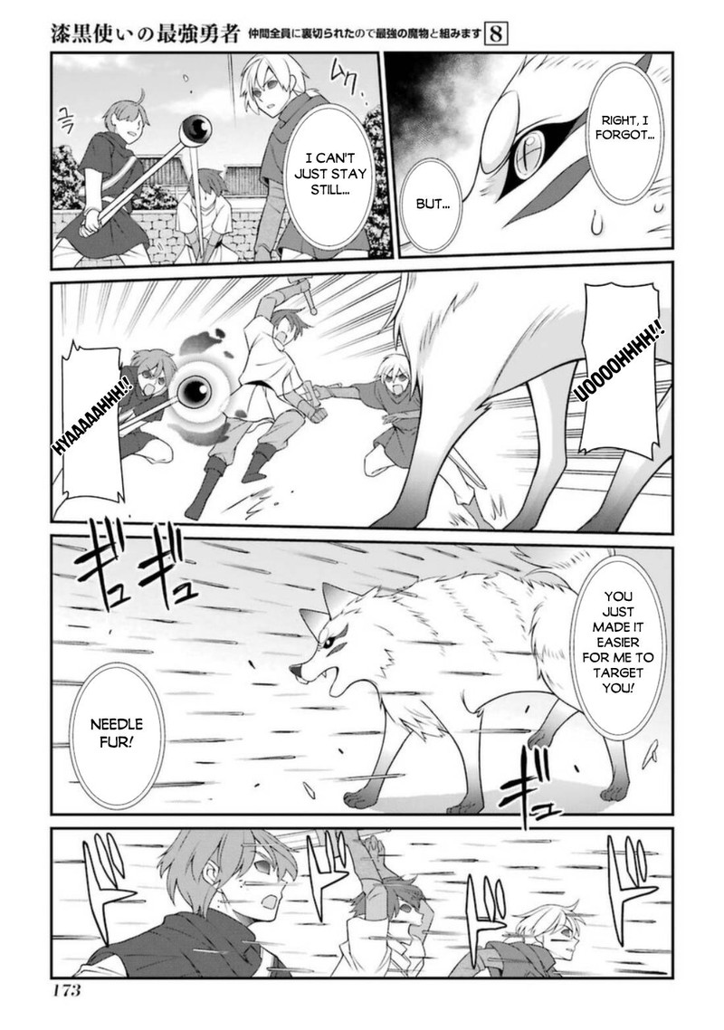 The Strongest Brave Man Of The Black Wizard 43 7