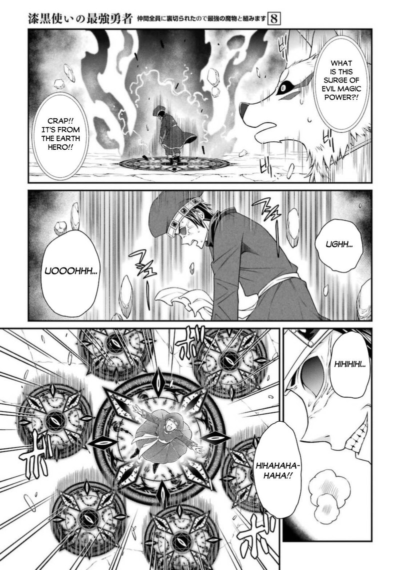The Strongest Brave Man Of The Black Wizard 43 9