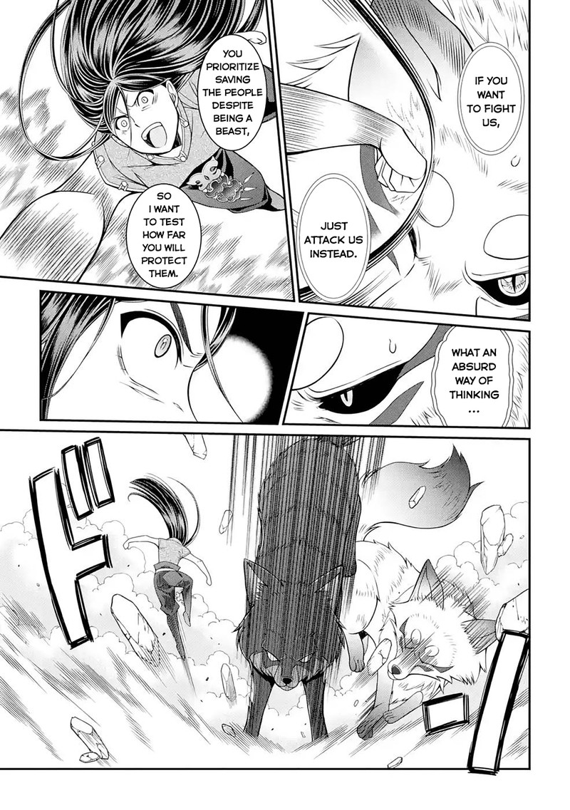 The Strongest Brave Man Of The Black Wizard 49 3