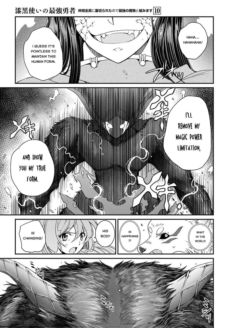 The Strongest Brave Man Of The Black Wizard 51 19
