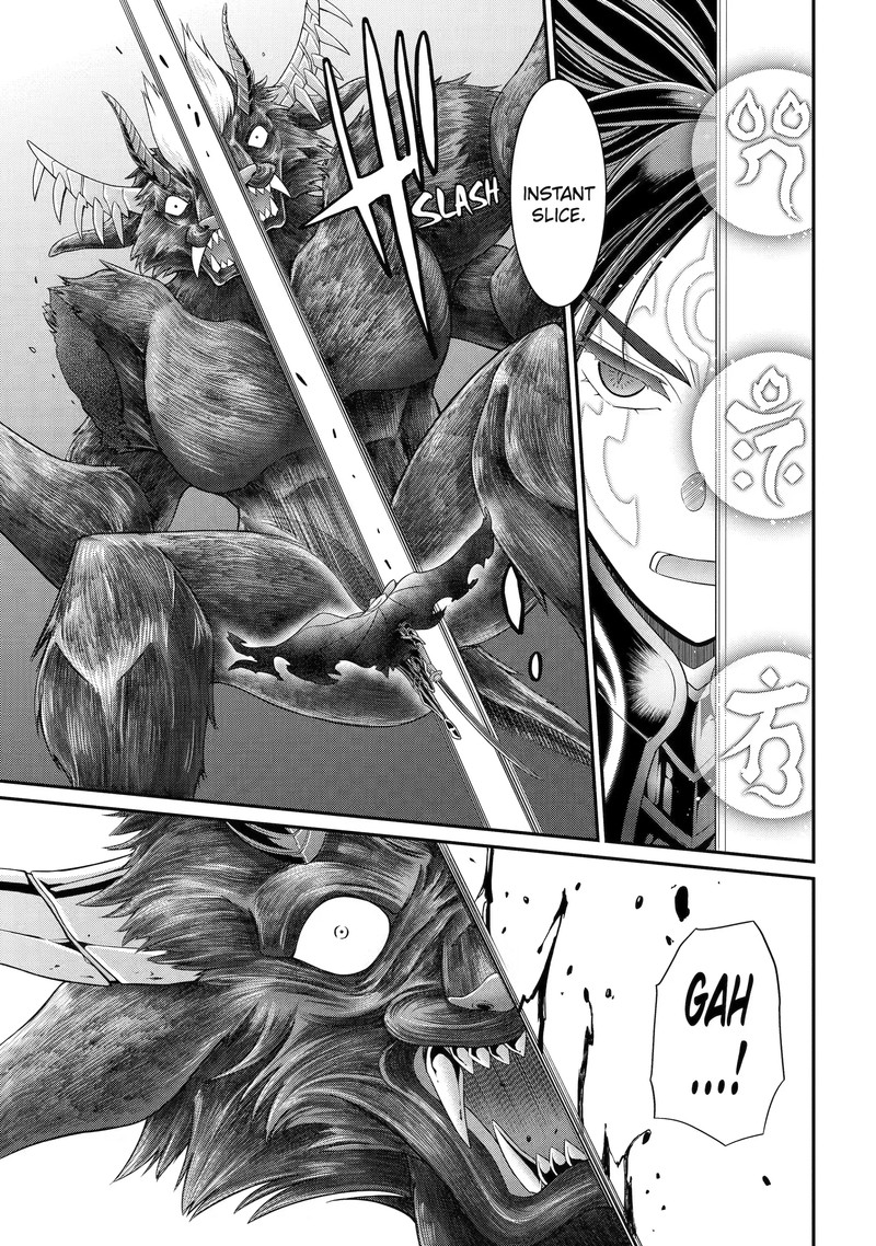 The Strongest Brave Man Of The Black Wizard 56c 1