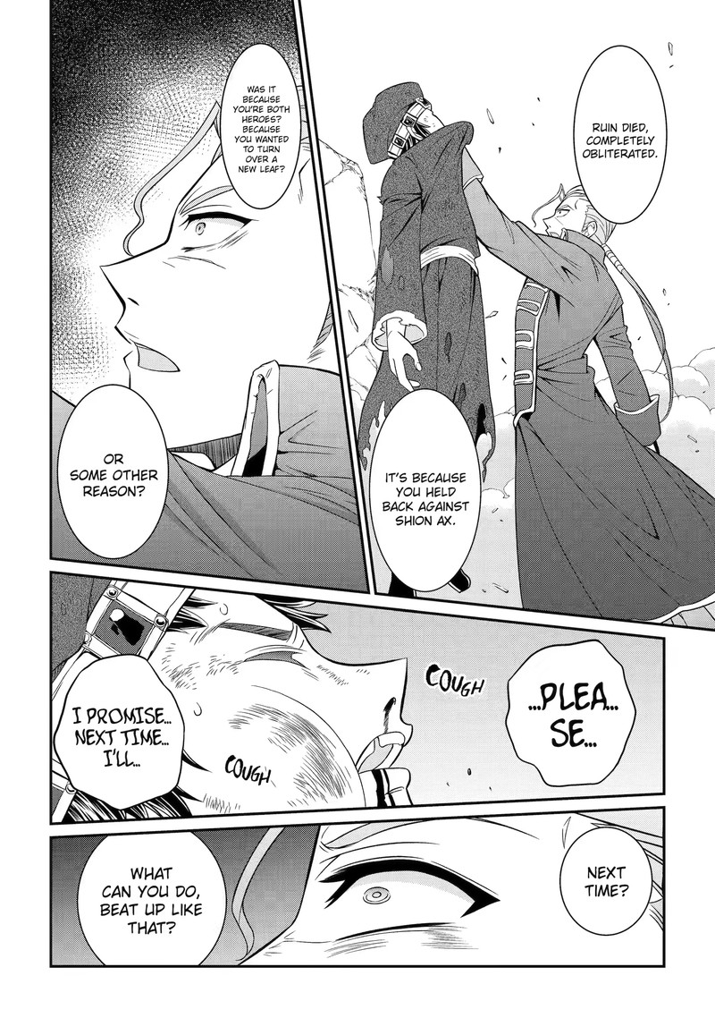 The Strongest Brave Man Of The Black Wizard 57c 4
