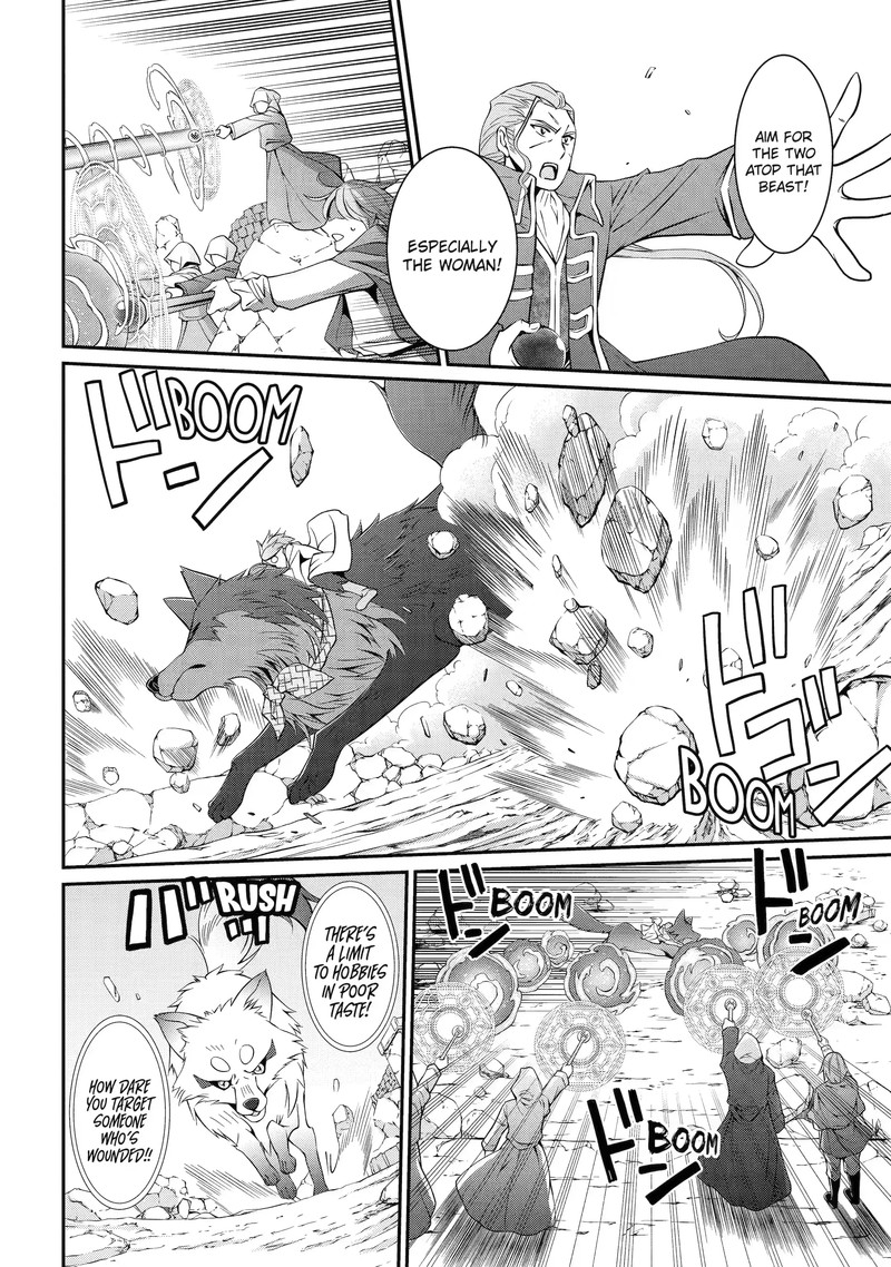 The Strongest Brave Man Of The Black Wizard 58a 8