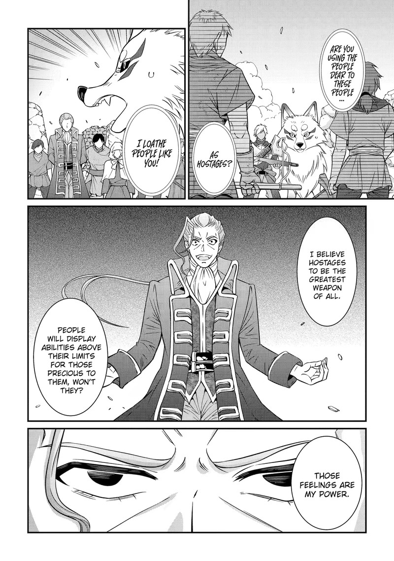 The Strongest Brave Man Of The Black Wizard 58b 4