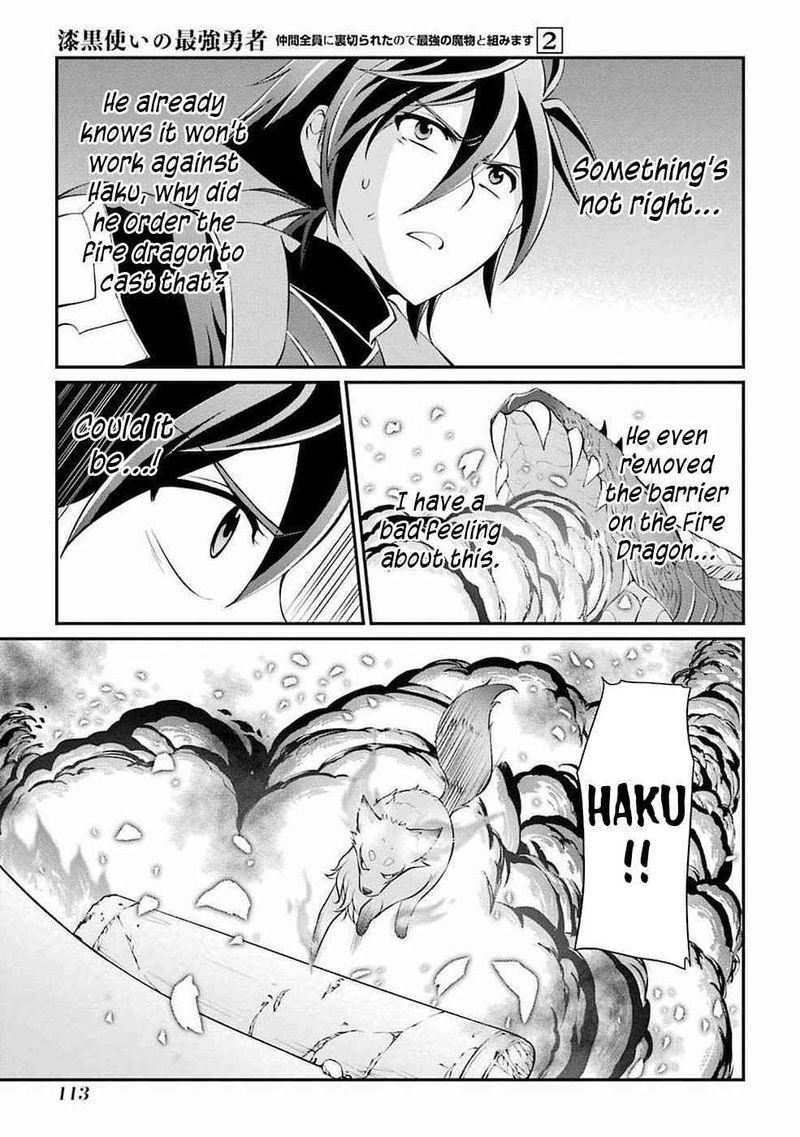The Strongest Brave Man Of The Black Wizard 6 19