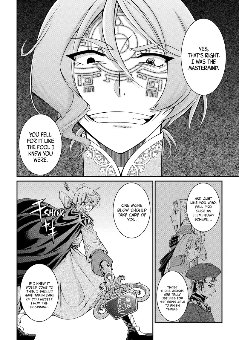 The Strongest Brave Man Of The Black Wizard 62c 6