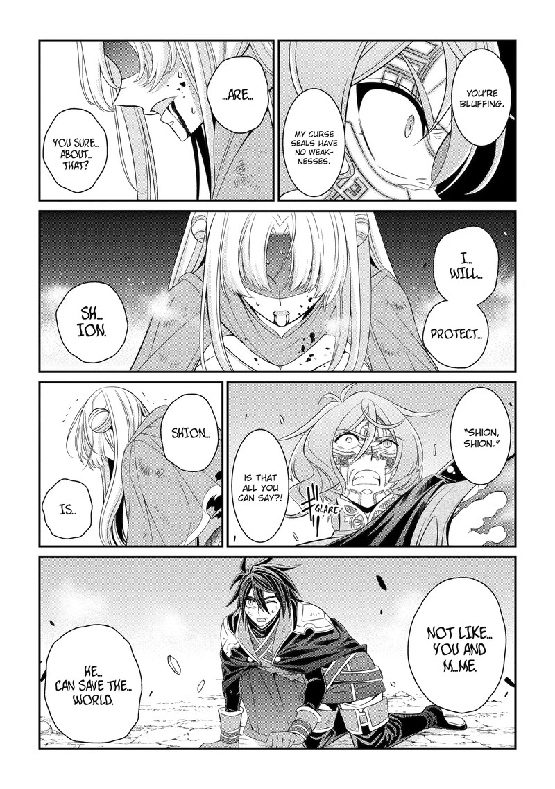 The Strongest Brave Man Of The Black Wizard 64a 6