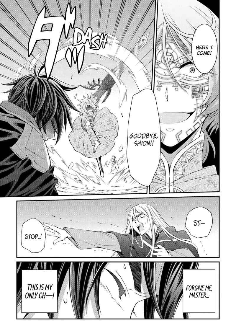 The Strongest Brave Man Of The Black Wizard 65a 5