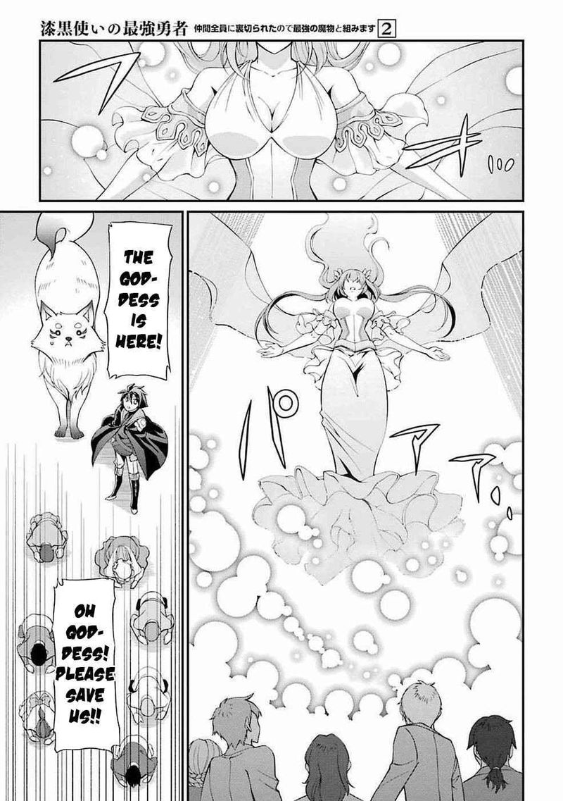 The Strongest Brave Man Of The Black Wizard 7 19