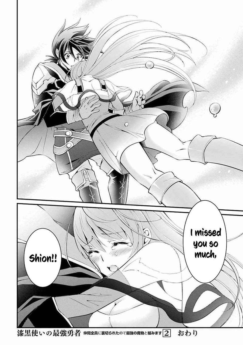 The Strongest Brave Man Of The Black Wizard 7 30