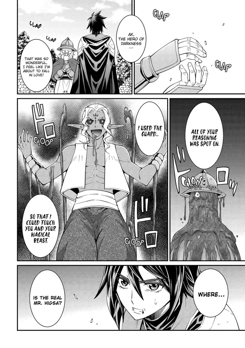 The Strongest Brave Man Of The Black Wizard 73 22