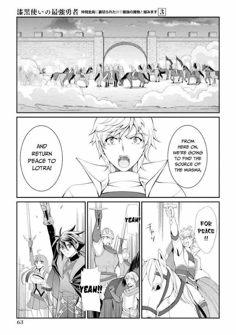 The Strongest Brave Man Of The Black Wizard 9 19