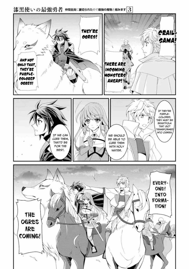 The Strongest Brave Man Of The Black Wizard 9 23
