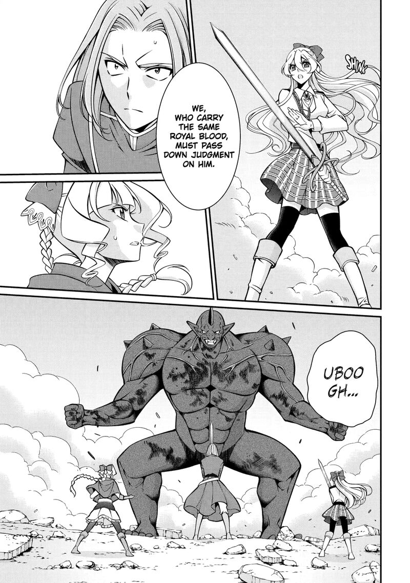 The Strongest Brave Man Of The Black Wizard 95 15