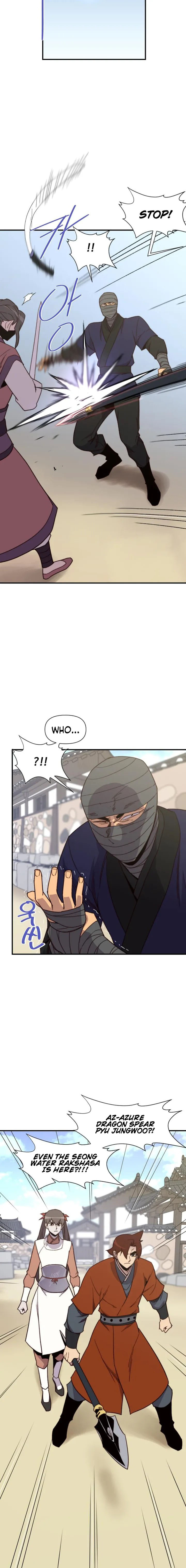 The Strongest Ever 103 17