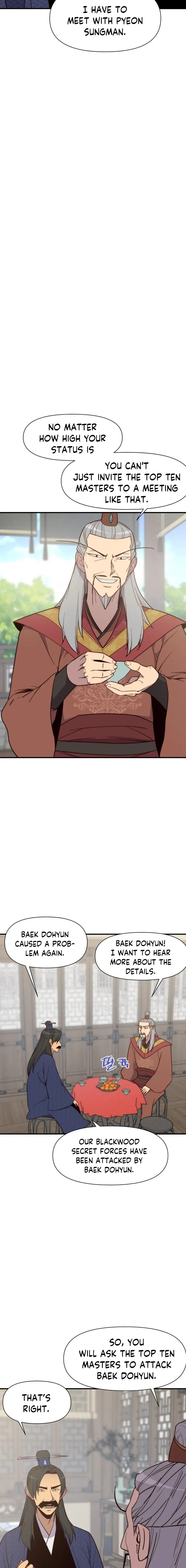 The Strongest Ever 107 7