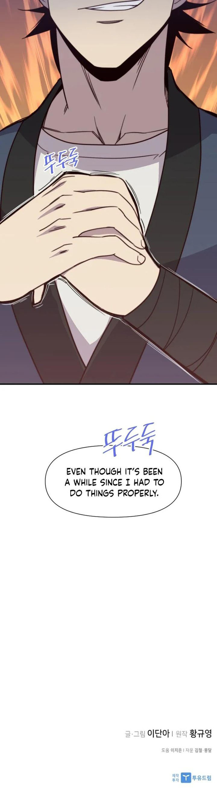 The Strongest Ever 117 25