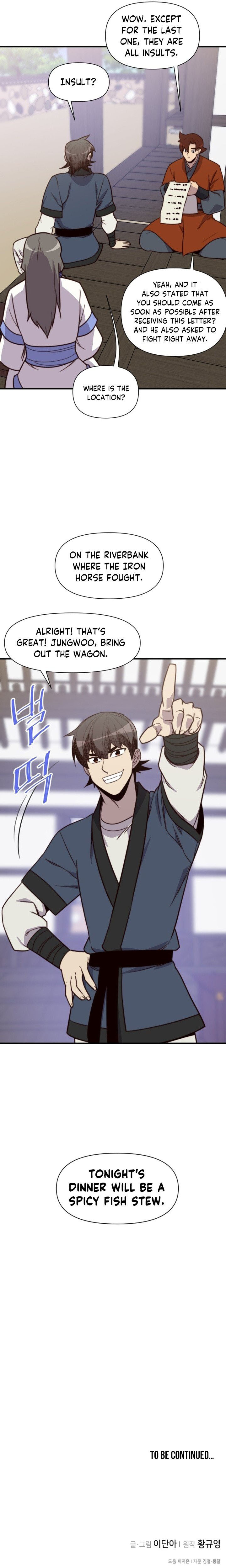 The Strongest Ever 118 29