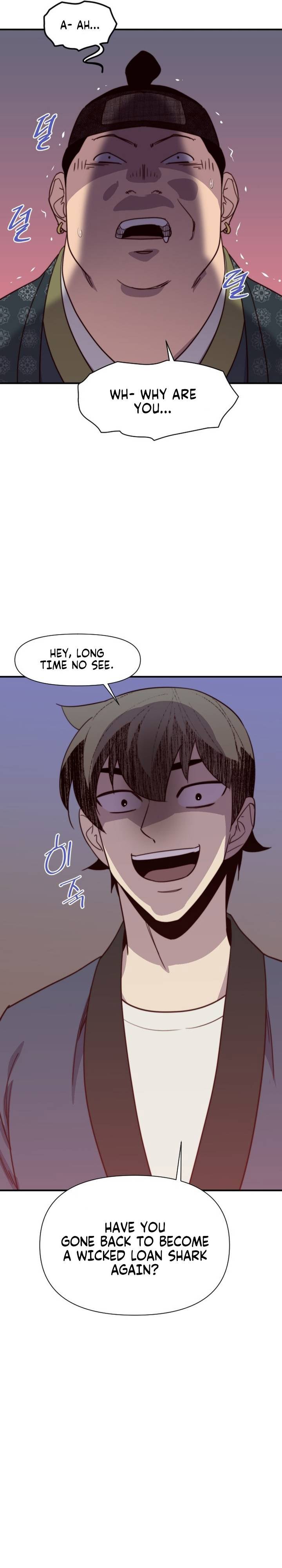 The Strongest Ever 122 34