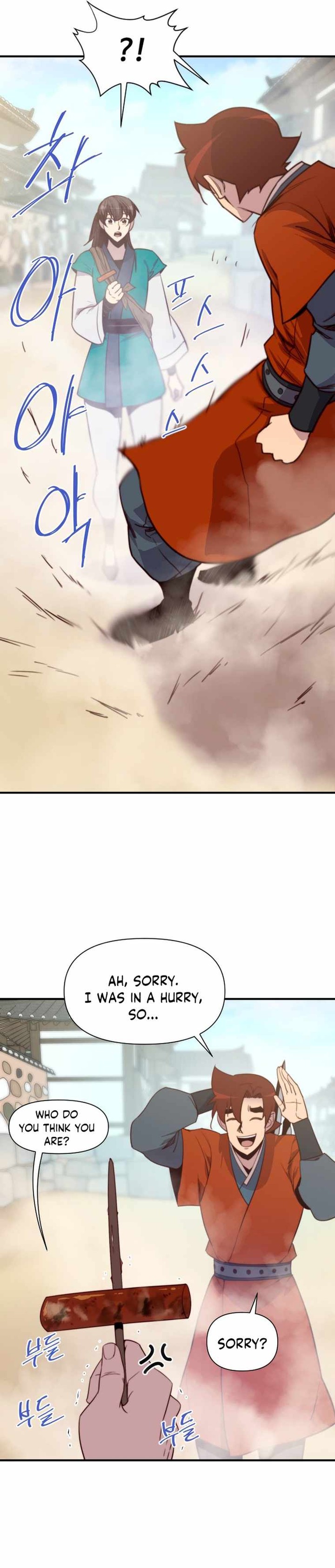 The Strongest Ever 127 22