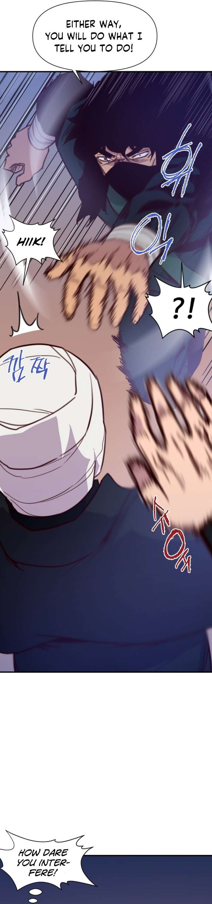 The Strongest Ever 132 25