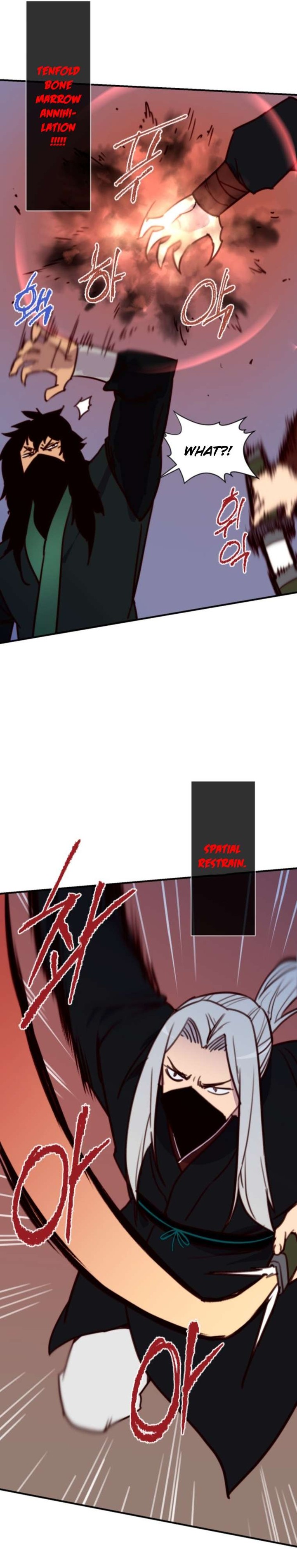 The Strongest Ever 132 27