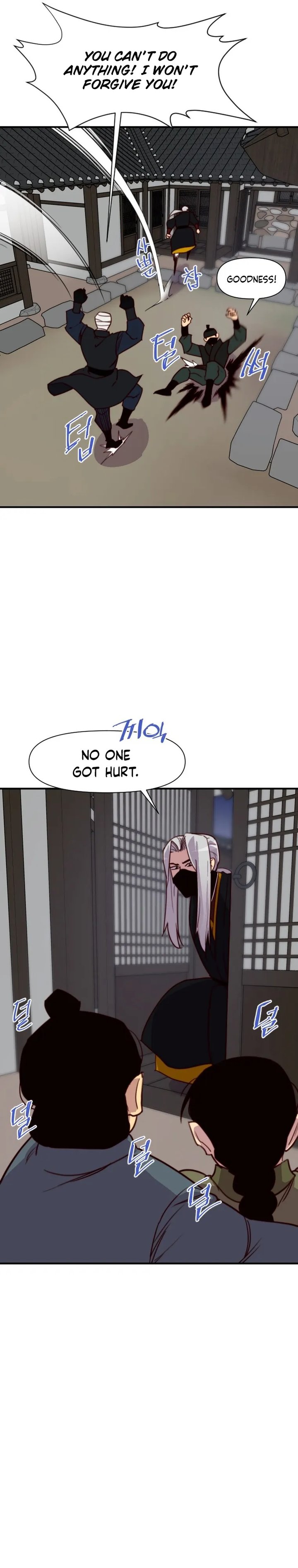 The Strongest Ever 137 17