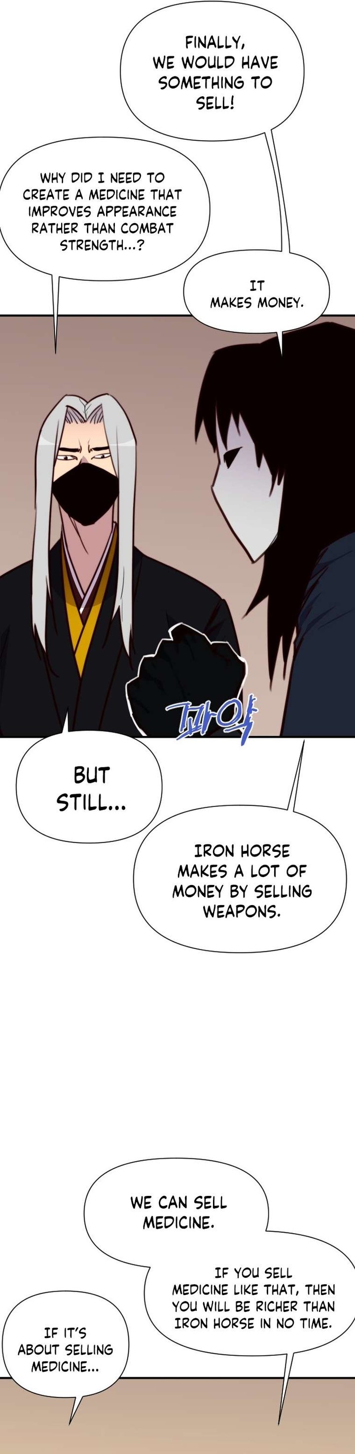 The Strongest Ever 149 40