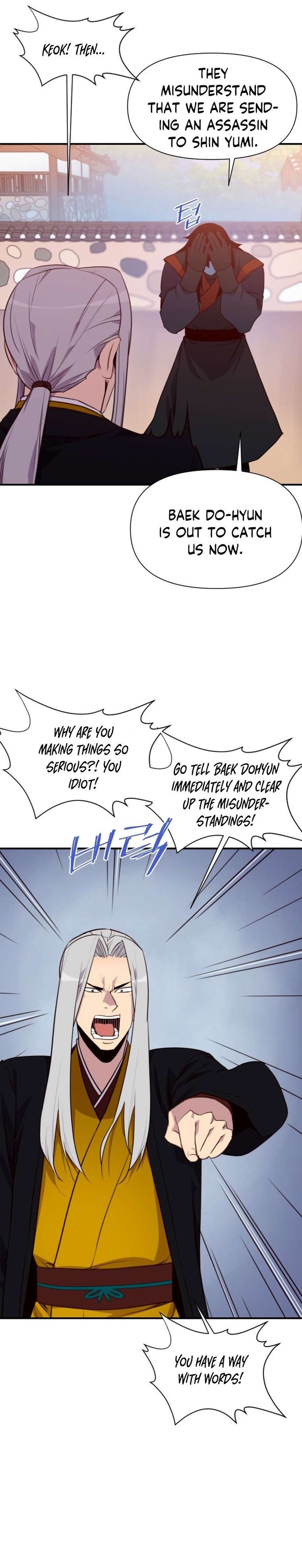 The Strongest Ever 154 10