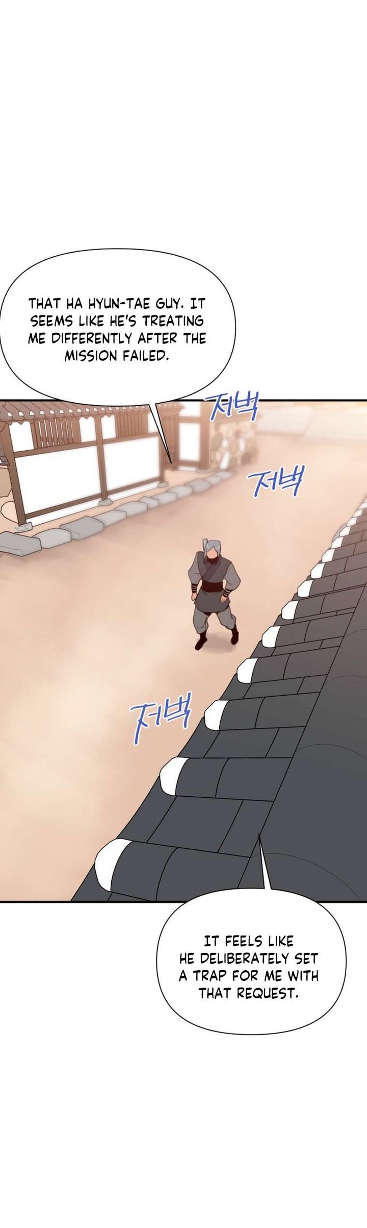 The Strongest Ever 154 19