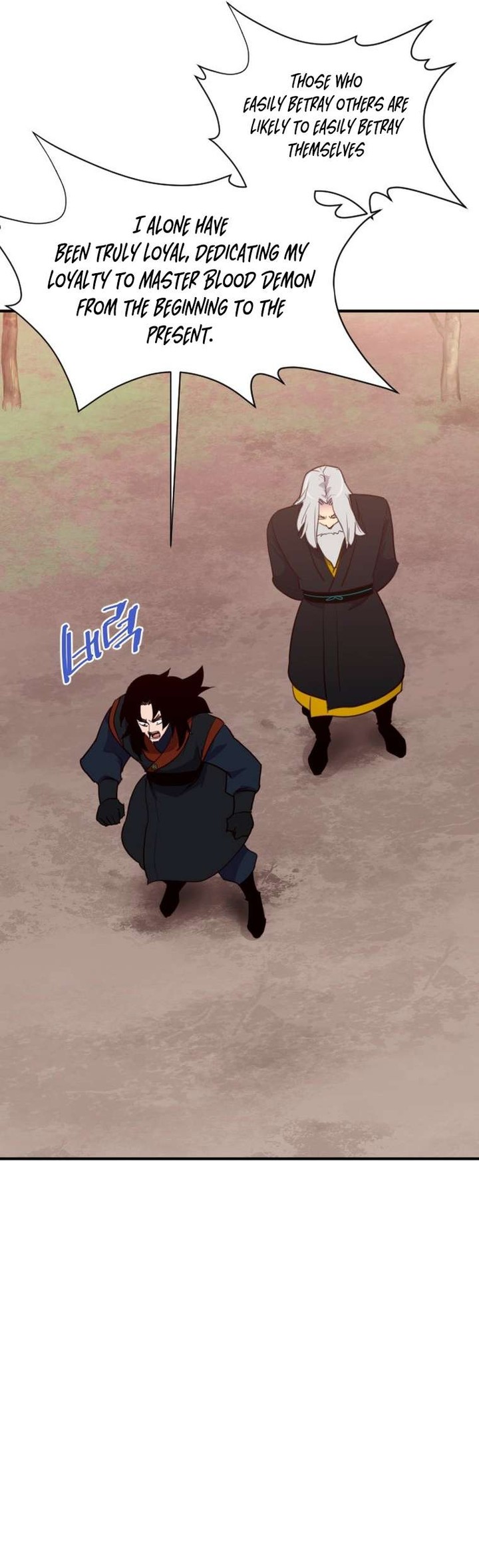 The Strongest Ever 154 28
