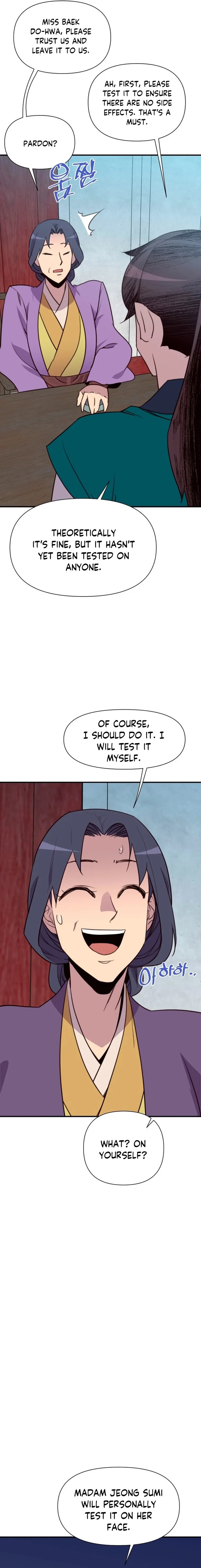 The Strongest Ever 156 19