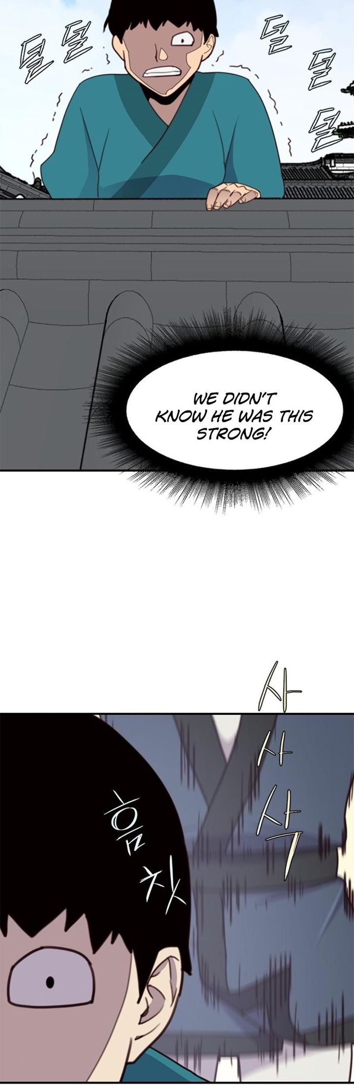 The Strongest Ever 16 15