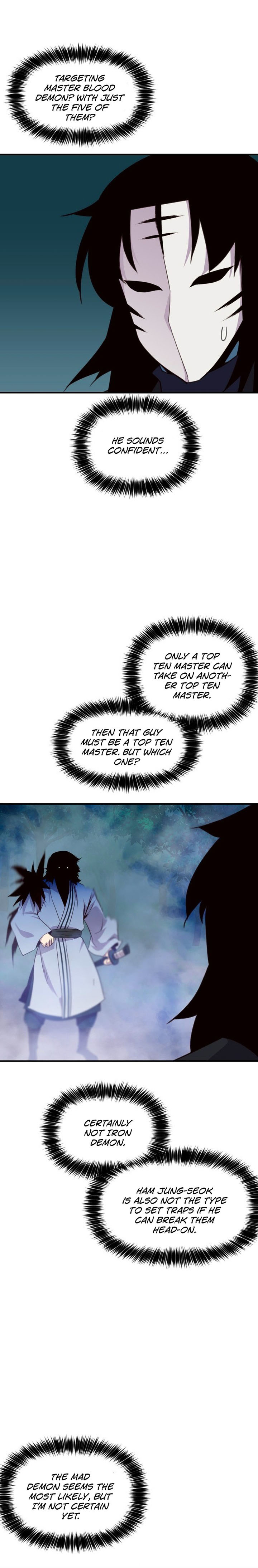 The Strongest Ever 163 1