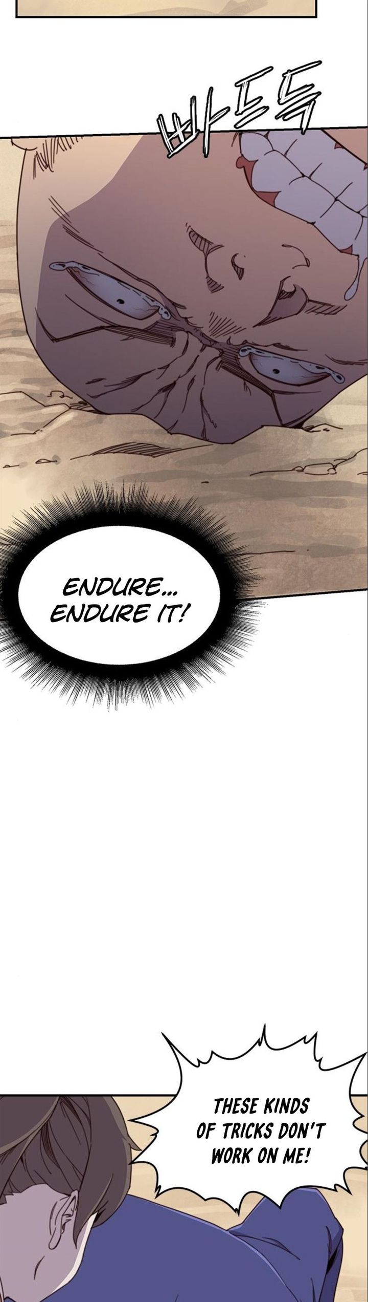 The Strongest Ever 17 17
