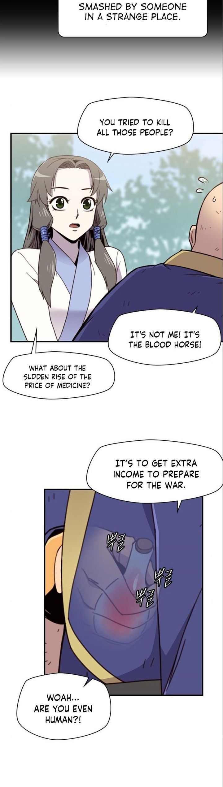 The Strongest Ever 17 23